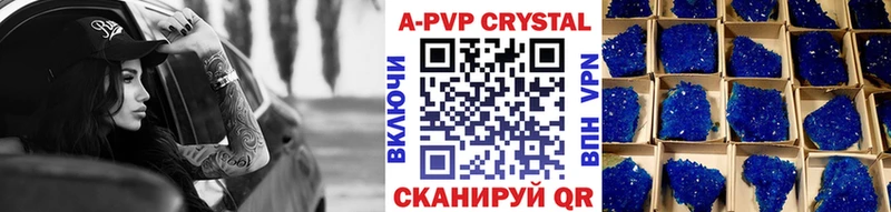 А ПВП СК  Купить  Приморск 