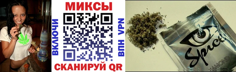 Бутират буратино  Купить закладки  Приморск 