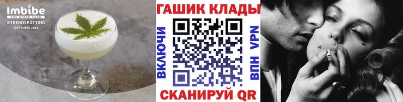 Печенье с ТГК марихуана  Купить закладки  Приморск 