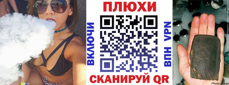Гашиш убойный  Купить где  Приморск 
