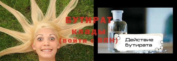 наркотики Вязники