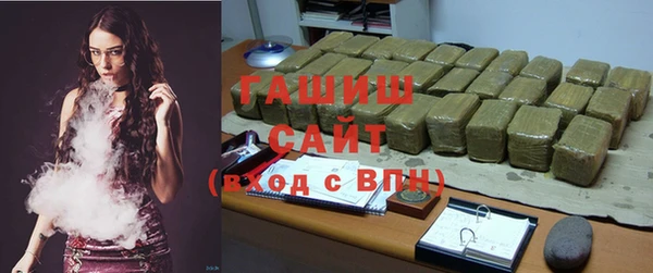 бошки Вяземский