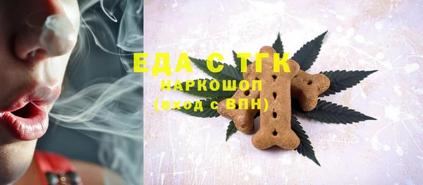 шишки Вязьма