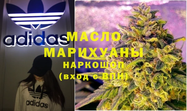 наркотики Вязники