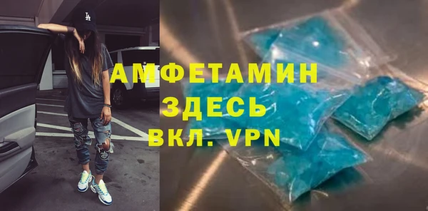 бошки Вяземский