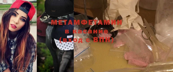 бошки Вяземский