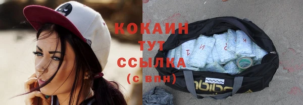 наркотики Вязники