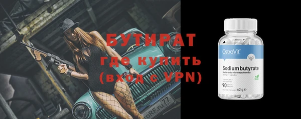 наркотики Вязники