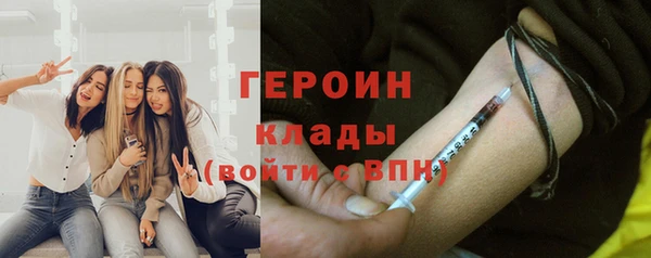 шишки Вязьма