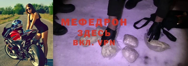 бошки Вяземский