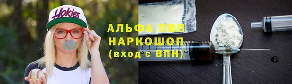 наркотики Вязники