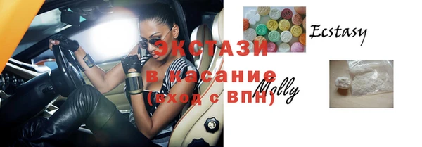 шишки Вязьма