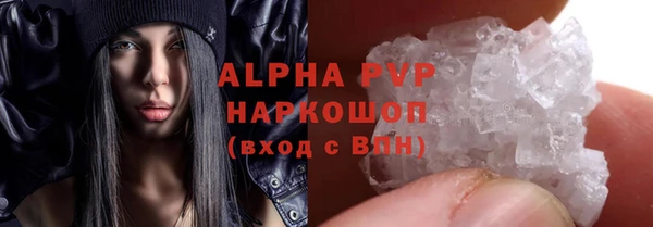 шишки Вязьма