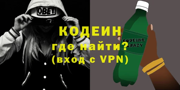 наркотики Вязники