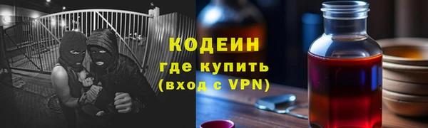 бошки Вяземский