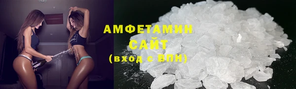 шишки Вязьма