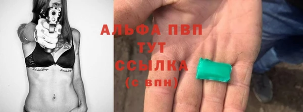 шишки Вязьма
