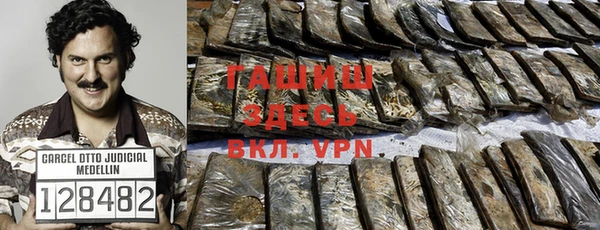 шишки Вязьма