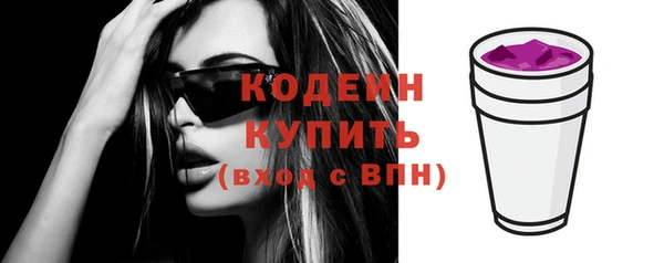 наркотики Вязники