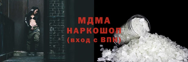 наркотики Вязники