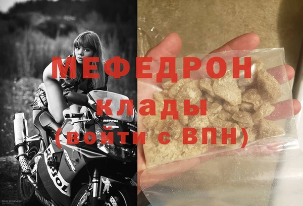 шишки Вязьма