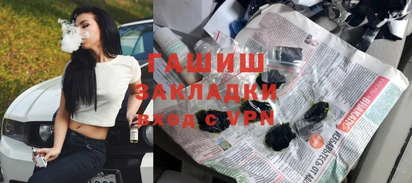 бошки Вяземский