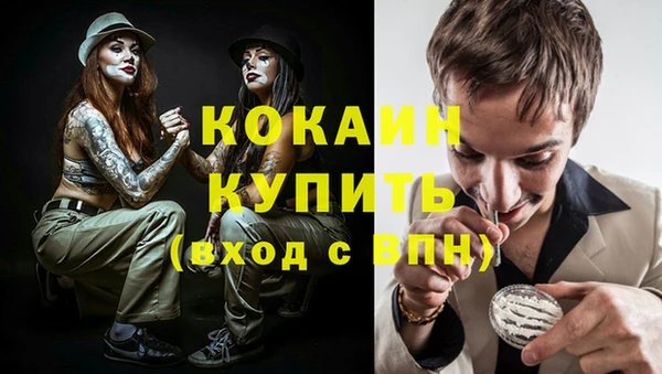 бошки Вяземский