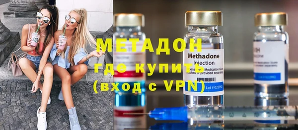 наркотики Вязники