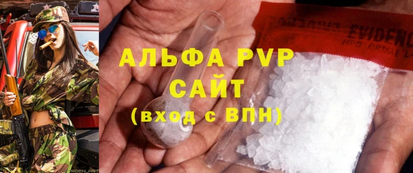 бошки Вяземский