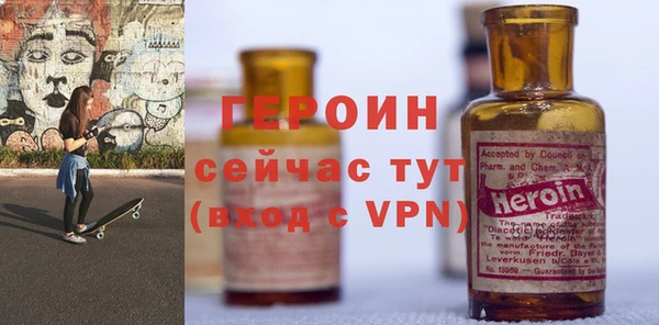 шишки Вязьма