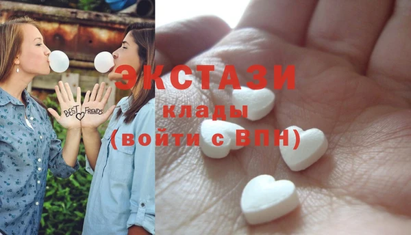 шишки Вязьма