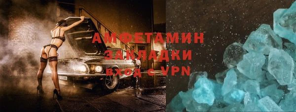 бошки Вяземский