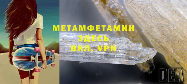 шишки Вязьма