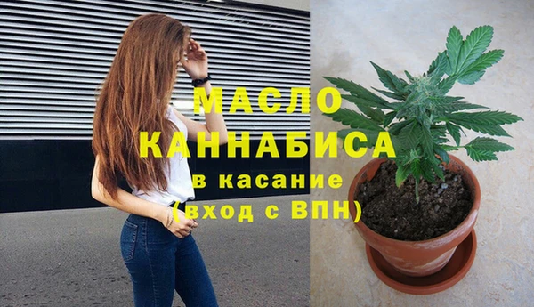 шишки Вязьма