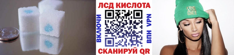 LSD-25 экстази кислота  Купить где  Приморск 
