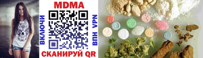 MDMA VHQ Приморск