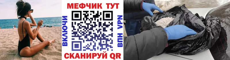 Купить где  Приморск  Меф кристаллы 