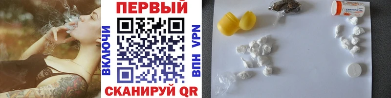 Купить  Приморск  Первитин витя 