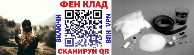 Первитин винт Приморск