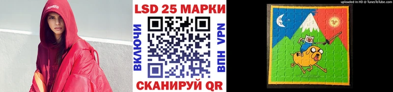 Купить закладки  Приморск  Марки 25I-NBOMe 1,8мг 