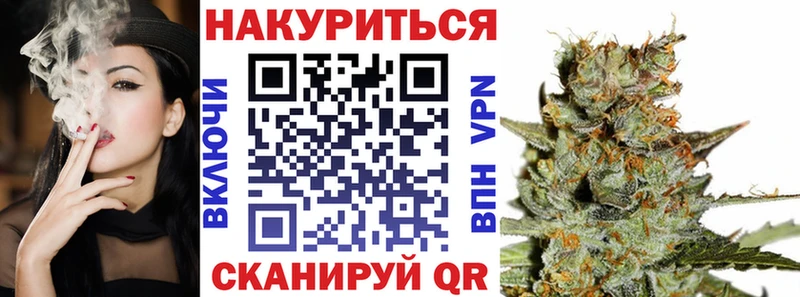 Бошки марихуана VHQ  Купить закладки  Приморск 